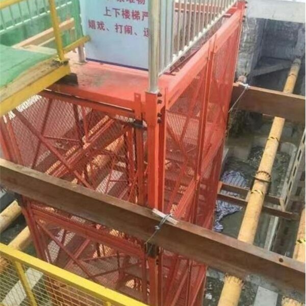 二手安全批发