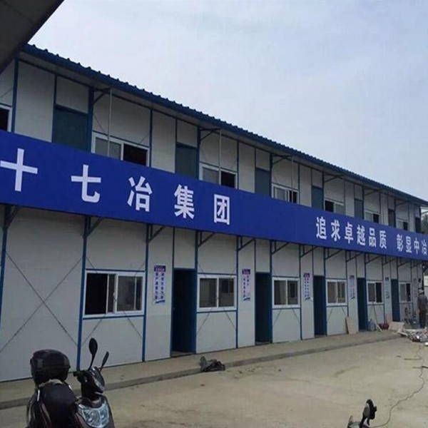 活动房厂家