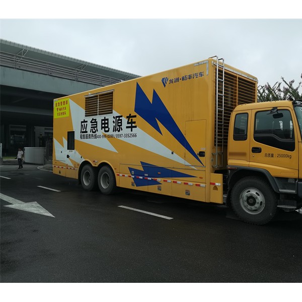 电源车