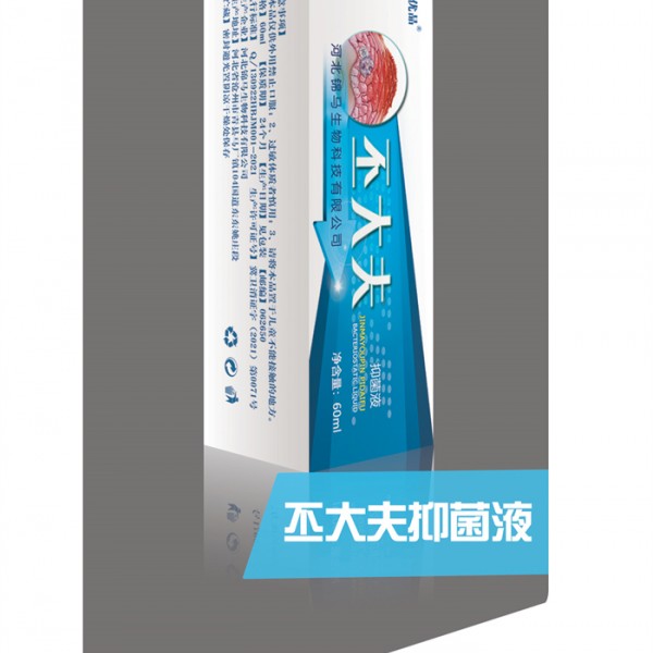 消字号申请