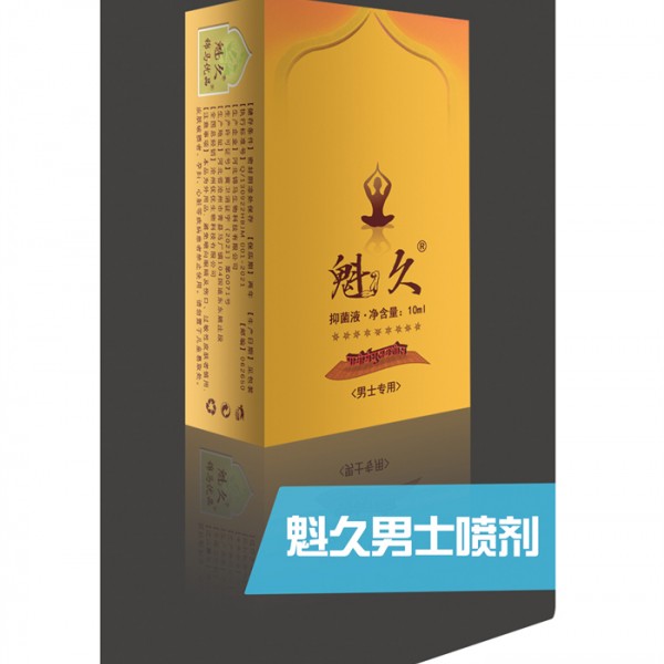 消字号贴牌