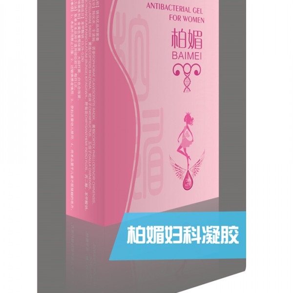 消字号贴牌