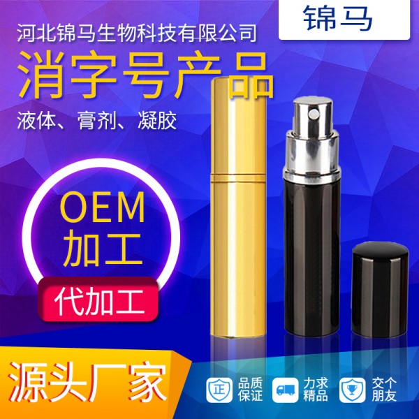 消字号代加工