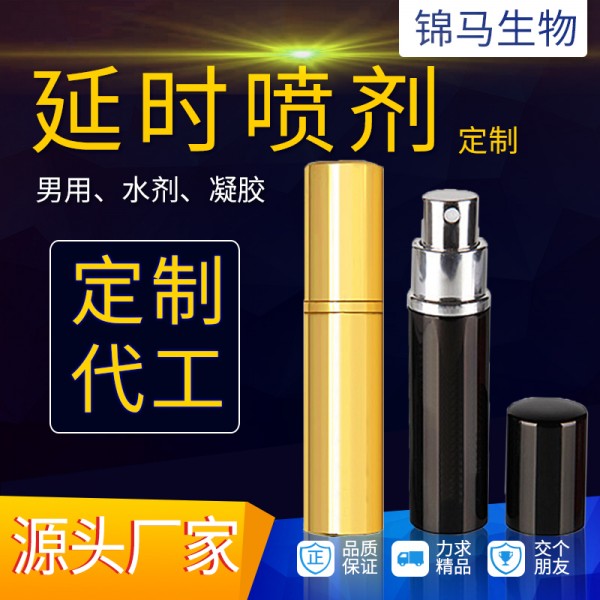 消字号代加工