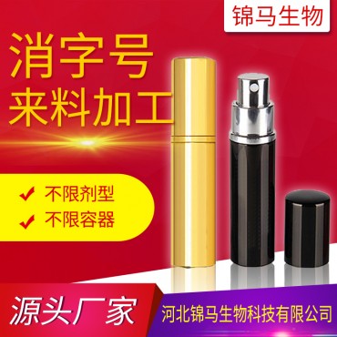 消字号来料加工