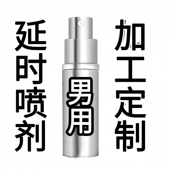 消字号申请