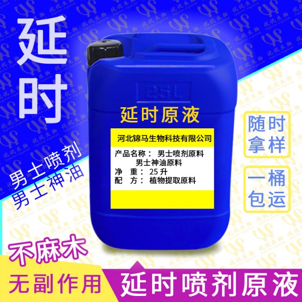 消字号代贴牌