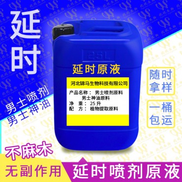 消字号代贴牌