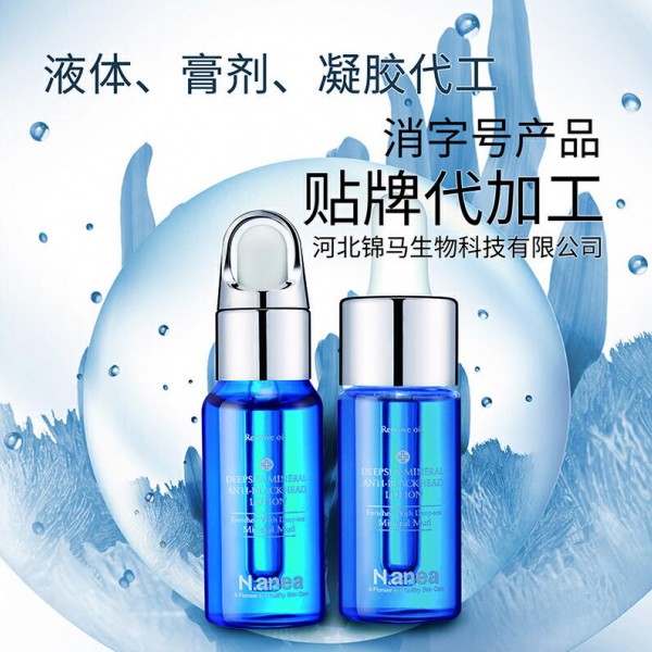 消字号贴牌