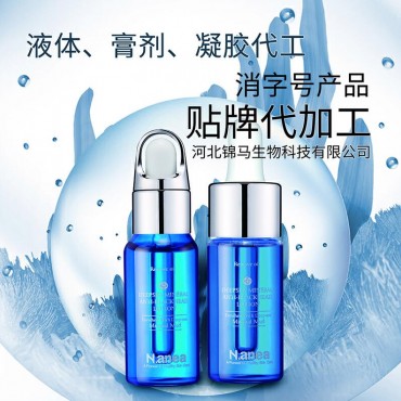 消字号贴牌