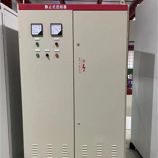 FP静止式进相器