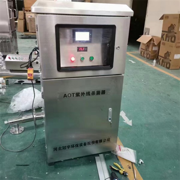 AOT光催化消毒设备