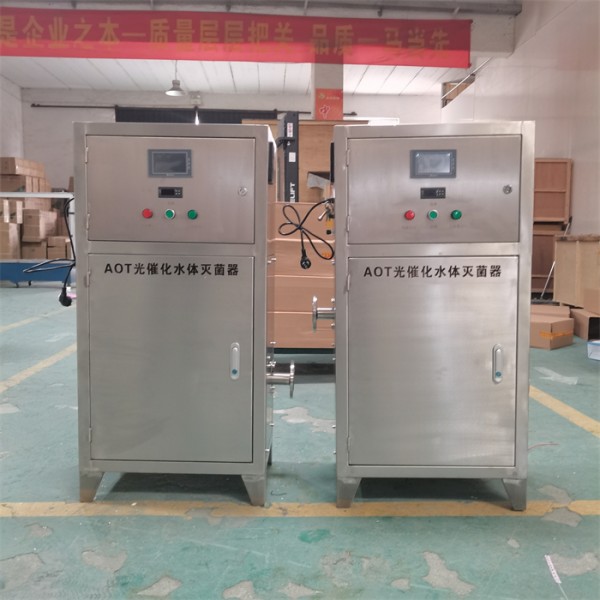 AOT光催化消毒设备