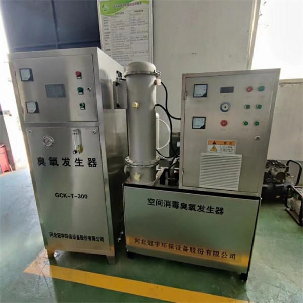 臭氧发生器