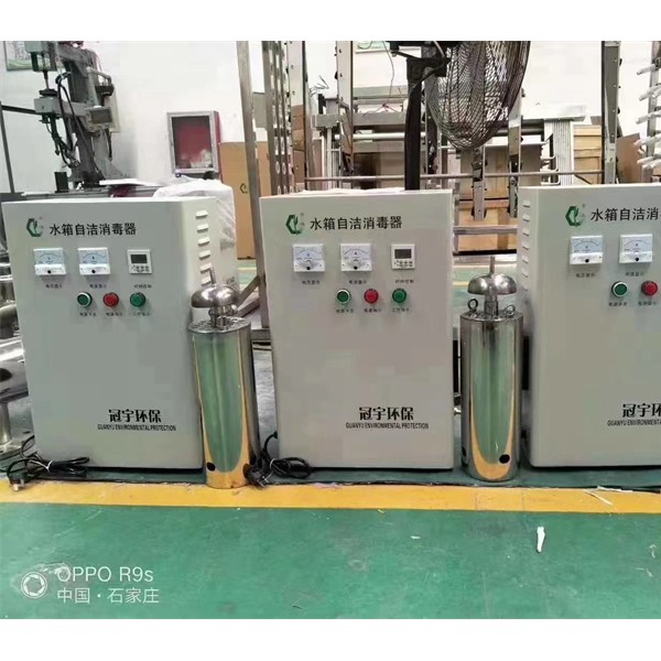 水箱消毒器
