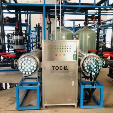 TOC紫外线降解器