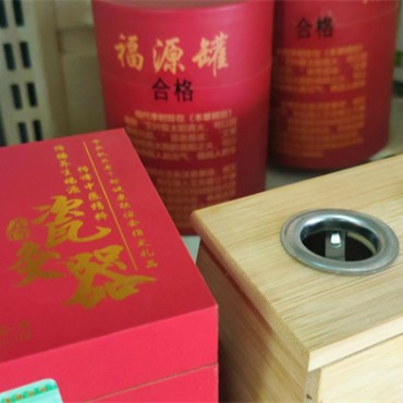 医用灸疗器具