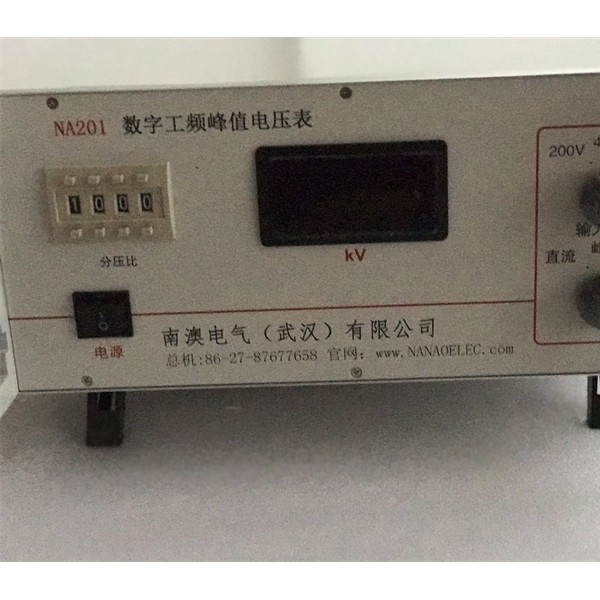 工频峰值电压表