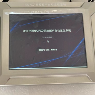 局部放电超声自动定位系统