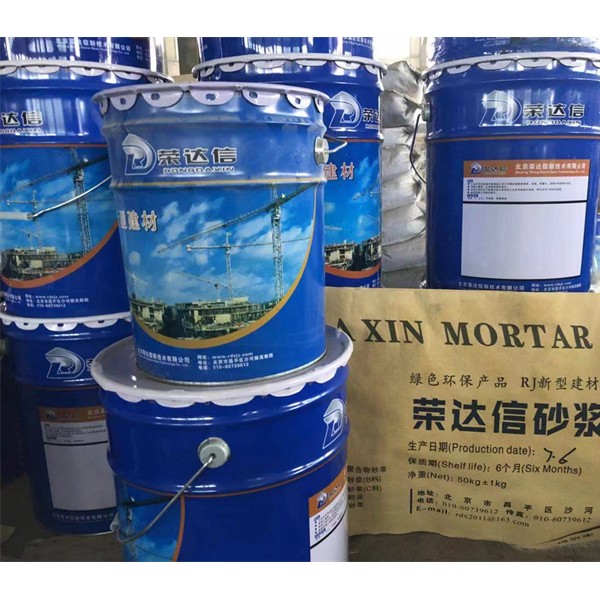 改性环氧砂浆