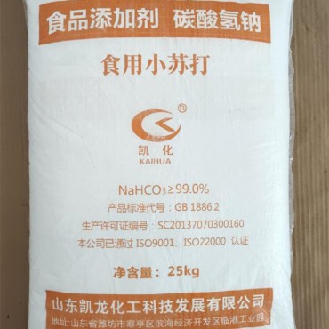 食用小苏打