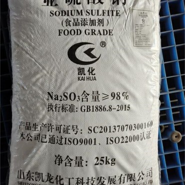 亚硫酸钠