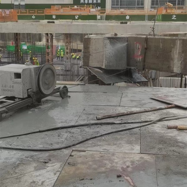 支撑梁切割拆除