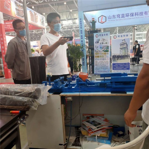产品展会
