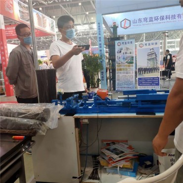 产品展会