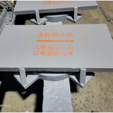 单向滑动支座