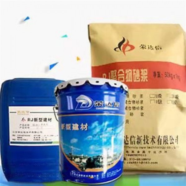 改性环氧聚合物砂浆