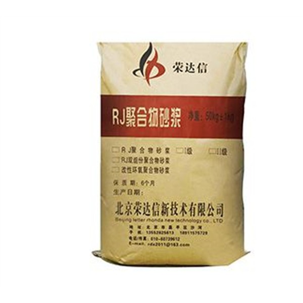 高强聚合物砂浆