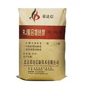 高强聚合物砂浆