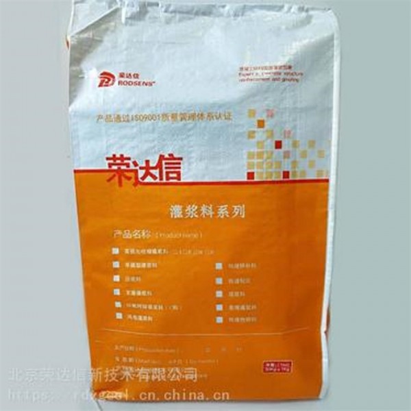 高强无收缩灌浆料