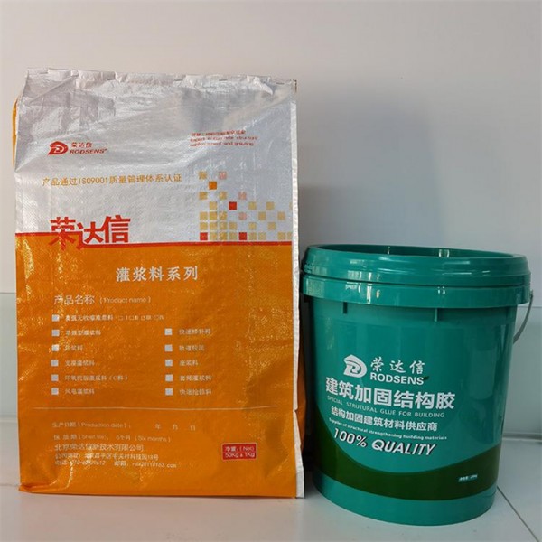 高强无收缩灌浆料