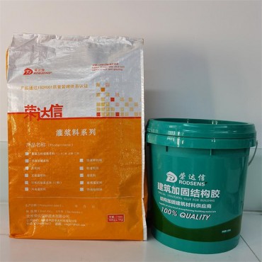 高强无收缩灌浆料
