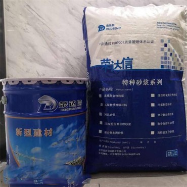 特种铝酸盐防腐砂浆