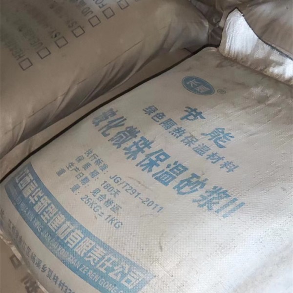 玻化微珠保温沙浆
