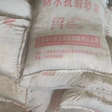 抗裂砂浆