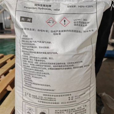 固体氢氧化钾