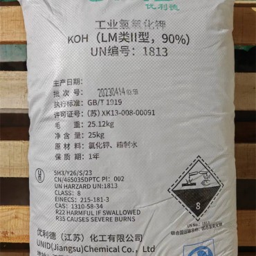 工业氢氧化钾