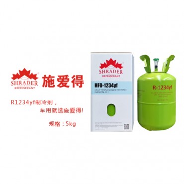 R1234yf制冷剂大罐