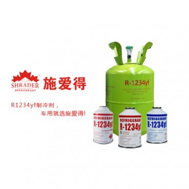 R1234yf制冷剂大罐小罐组合