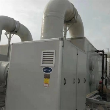 废气处理装置