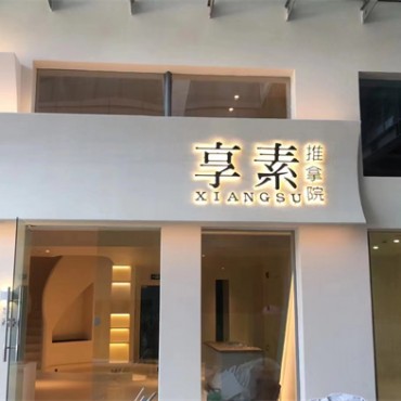 微水泥