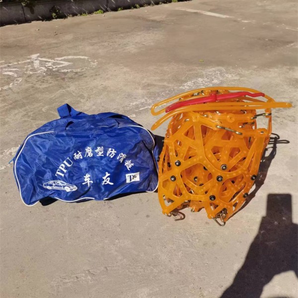 防滑链生产厂家