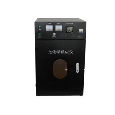 多功能光化学反应仪