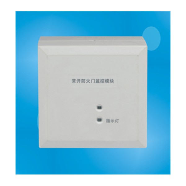 YY--FM防火门监控模块