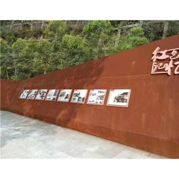 耐候钢景墙