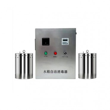 水箱自洁消毒器